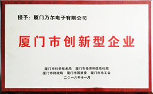 榮譽(yù)證書(shū)二