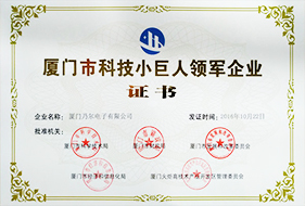 榮譽(yù)證書(shū)三