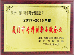 榮譽(yù)證書(shū)四