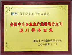 榮譽(yù)證書(shū)五